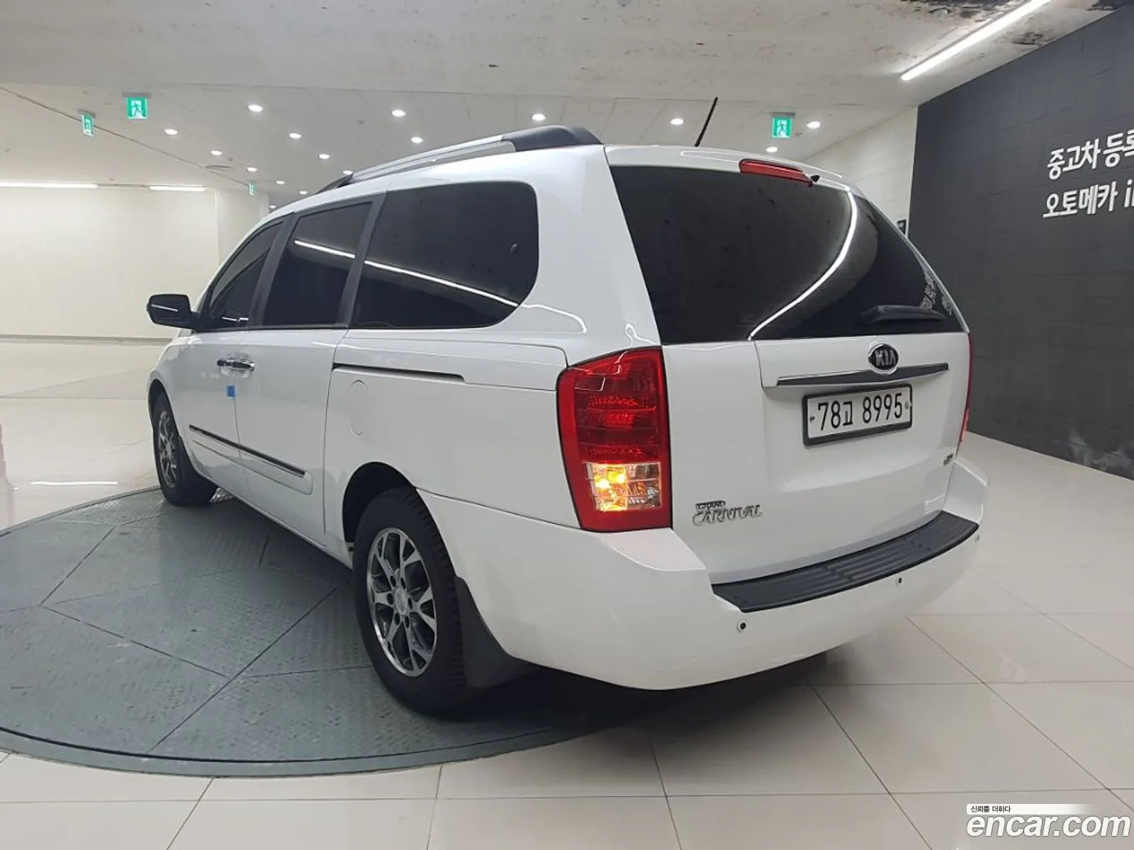 Kia Carnival R
