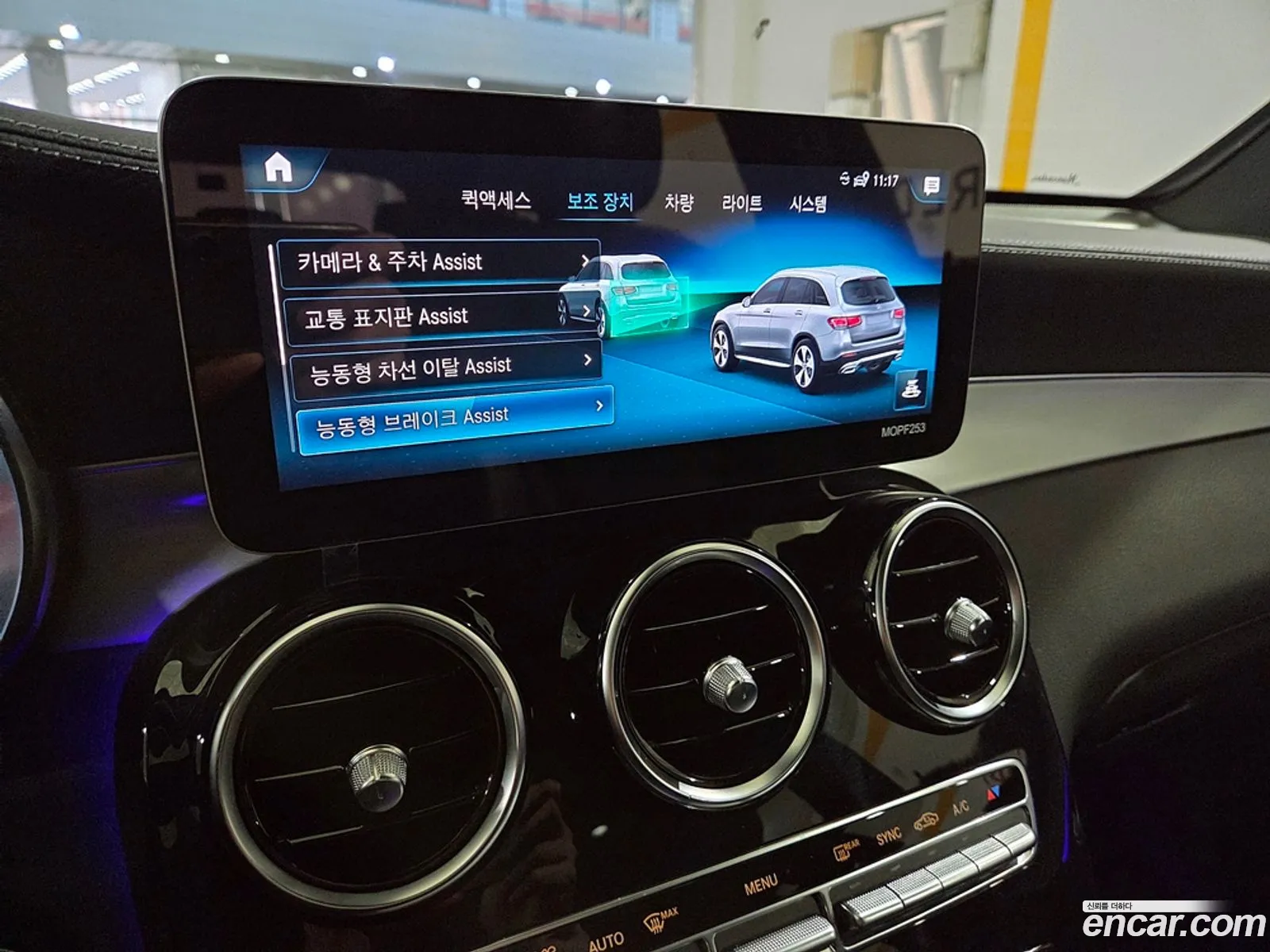 Mercedes-Benz GLC-Class X253 2021 — 14