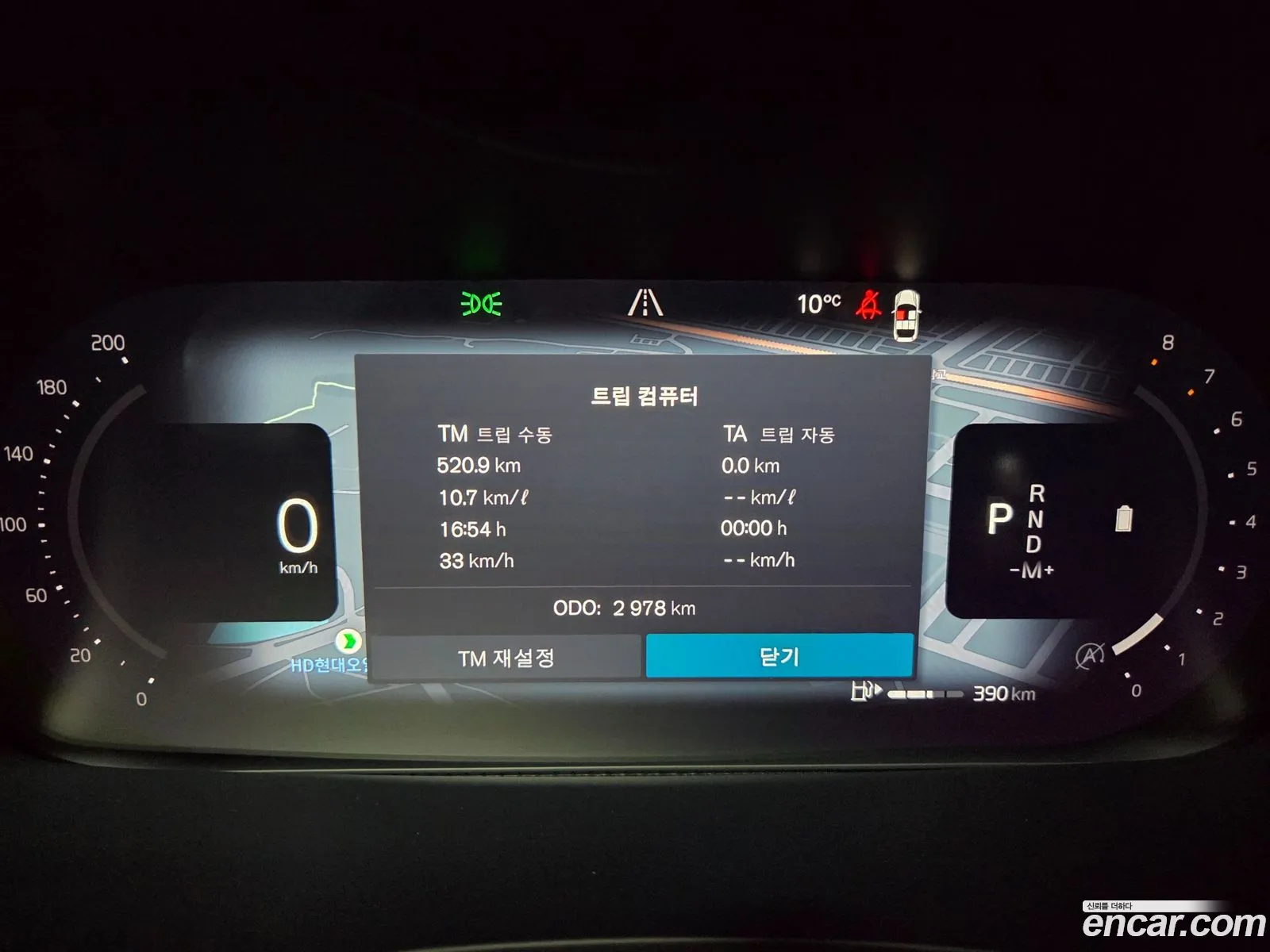 Volvo S90 2025 — 12