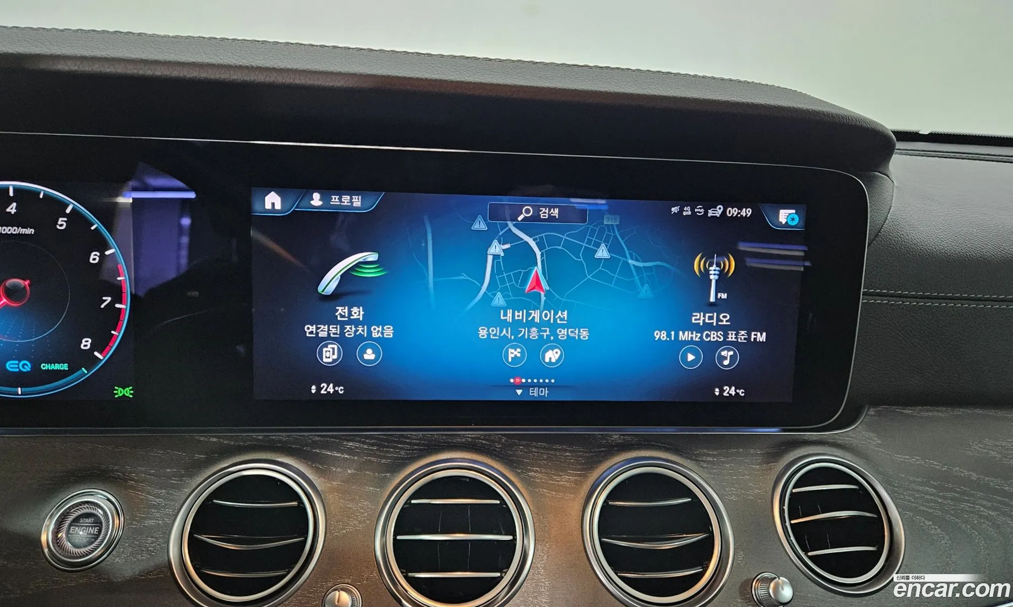Mercedes-Benz E-Class W213 2023 — 16