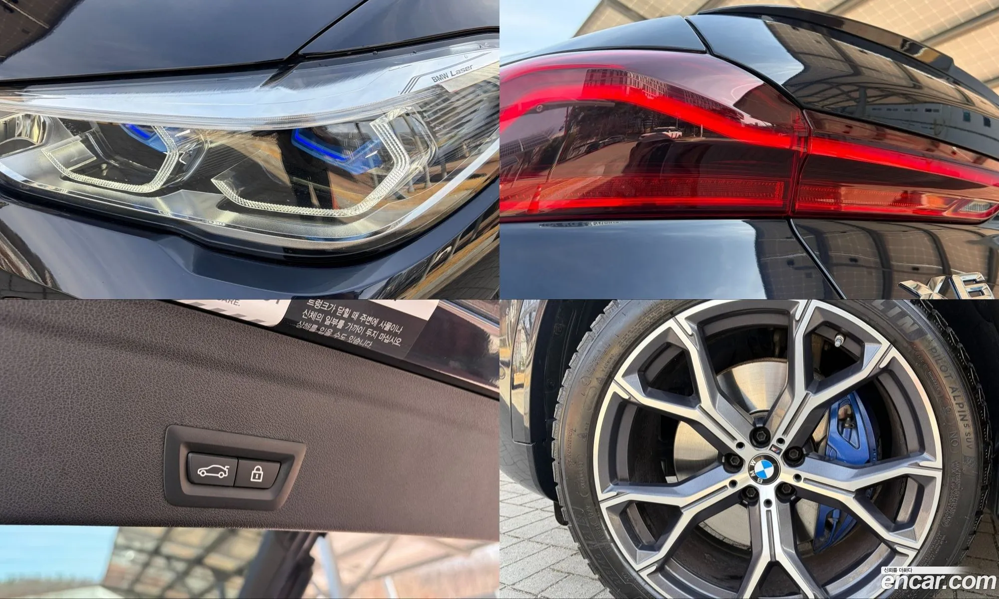 BMW X6 2021 — 11