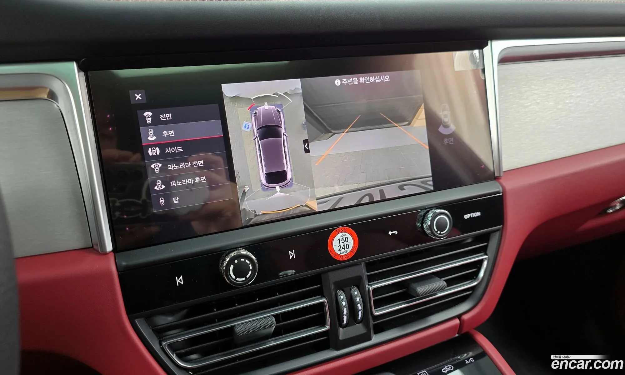 Porsche Macan 2023 WP1AG2954PLB52039 — 14