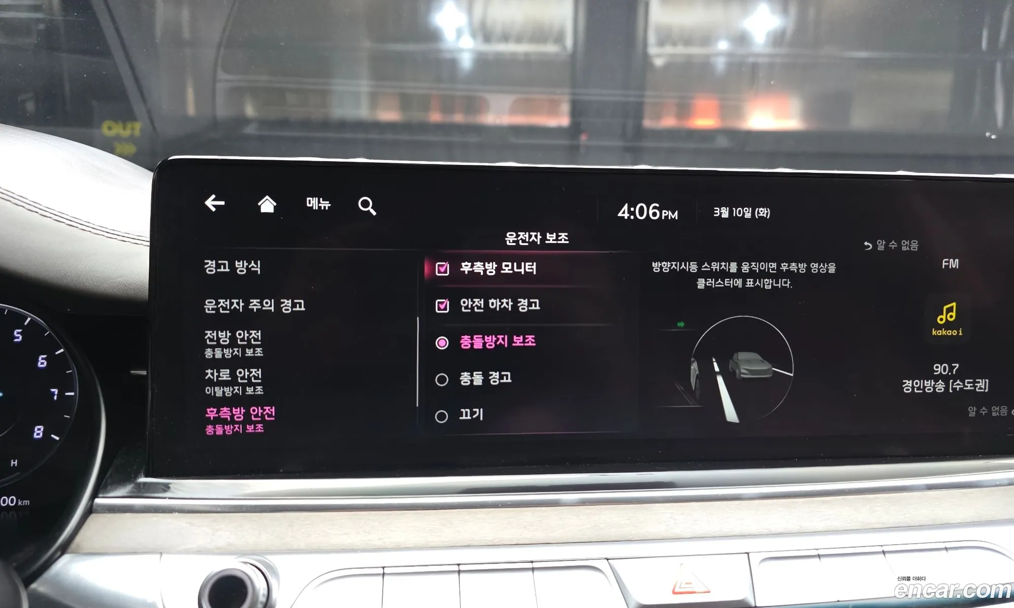 Kia K9 2021 — 7