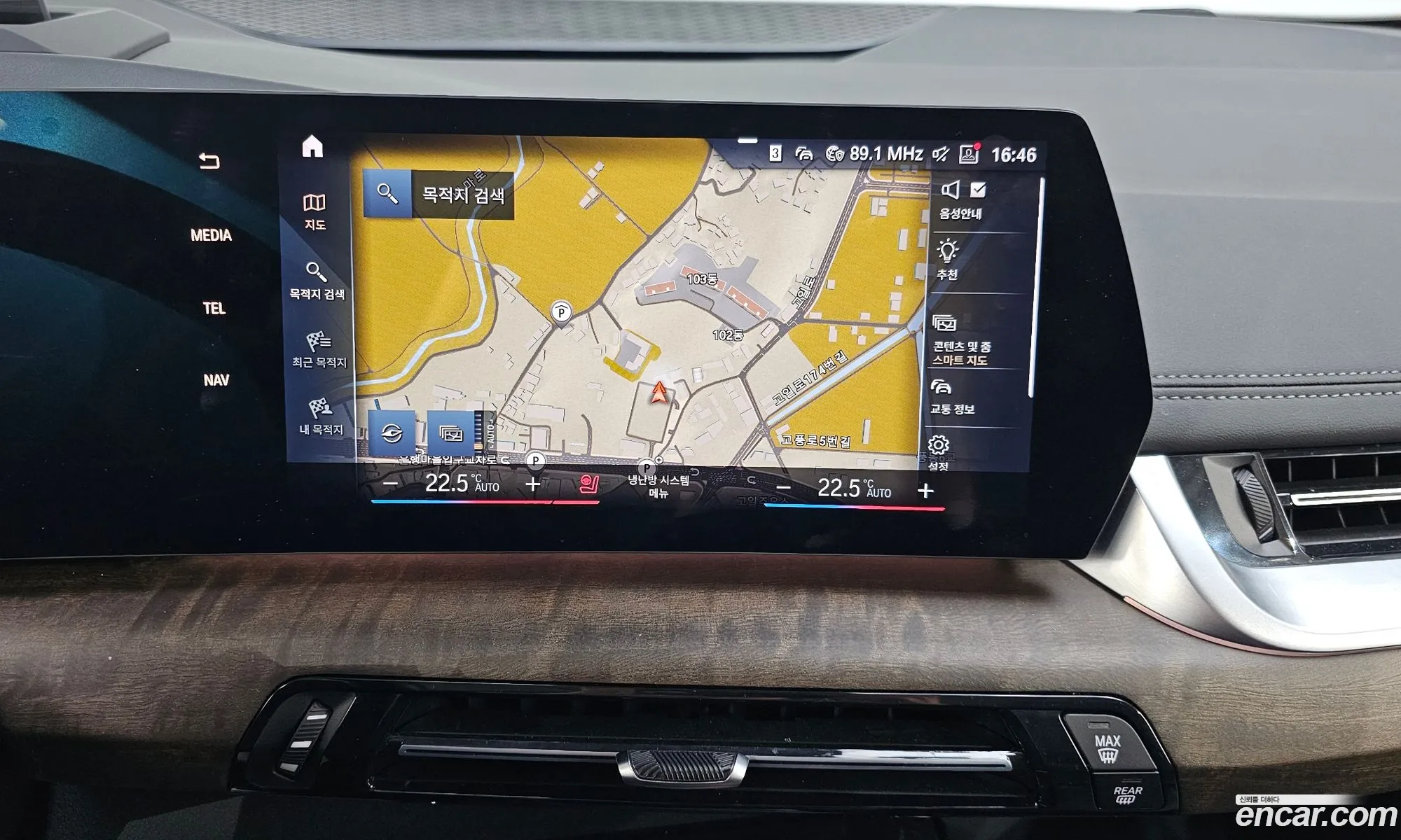 BMW 2 Series Active Tourer 2023 WBA81BX0XP7M69256 — 20