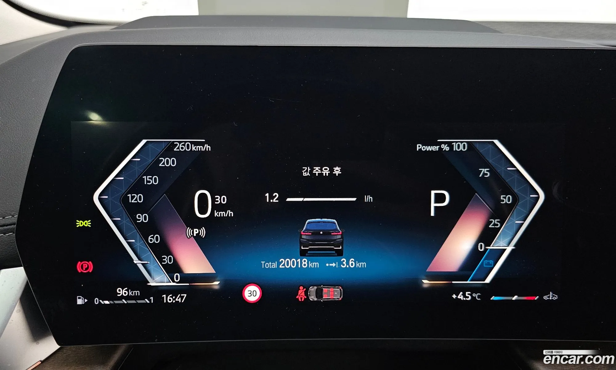 BMW 2 Series Active Tourer 2023 WBA81BX0XP7M69256 — 2