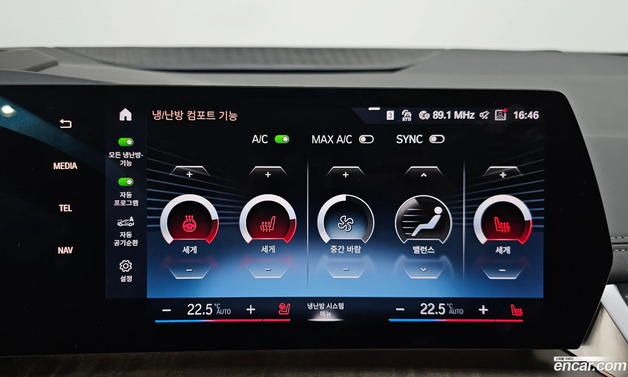 BMW 2 Series Active Tourer 2023 WBA81BX0XP7M69256 — 5