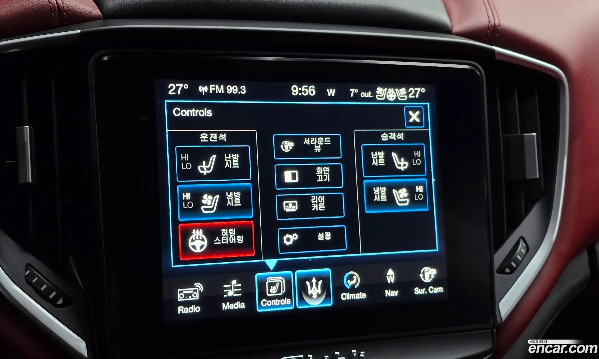 Maserati Ghibli 2017 — 5