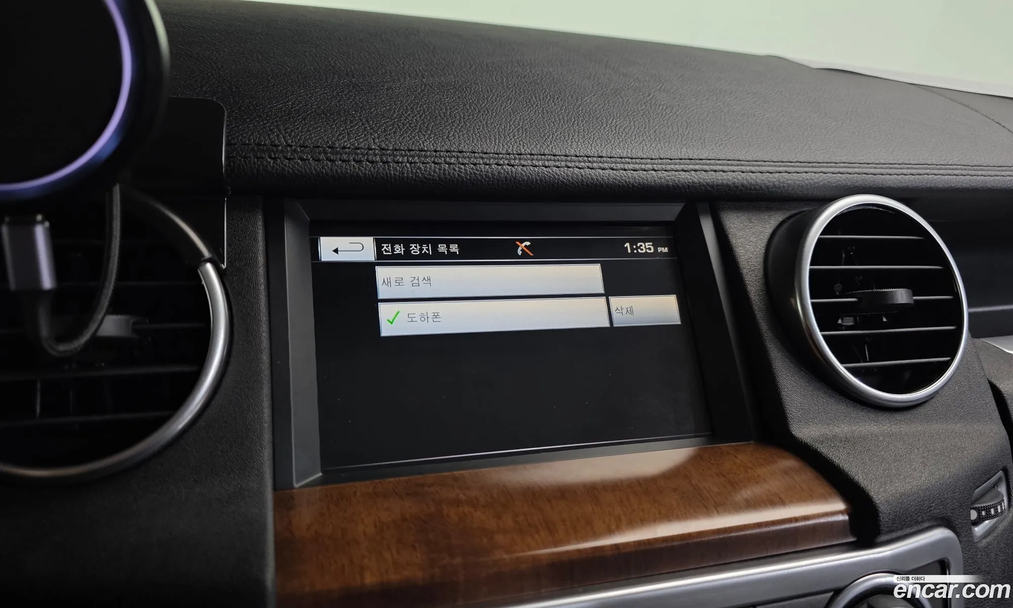 Land Rover Discovery 4 2016 — 15