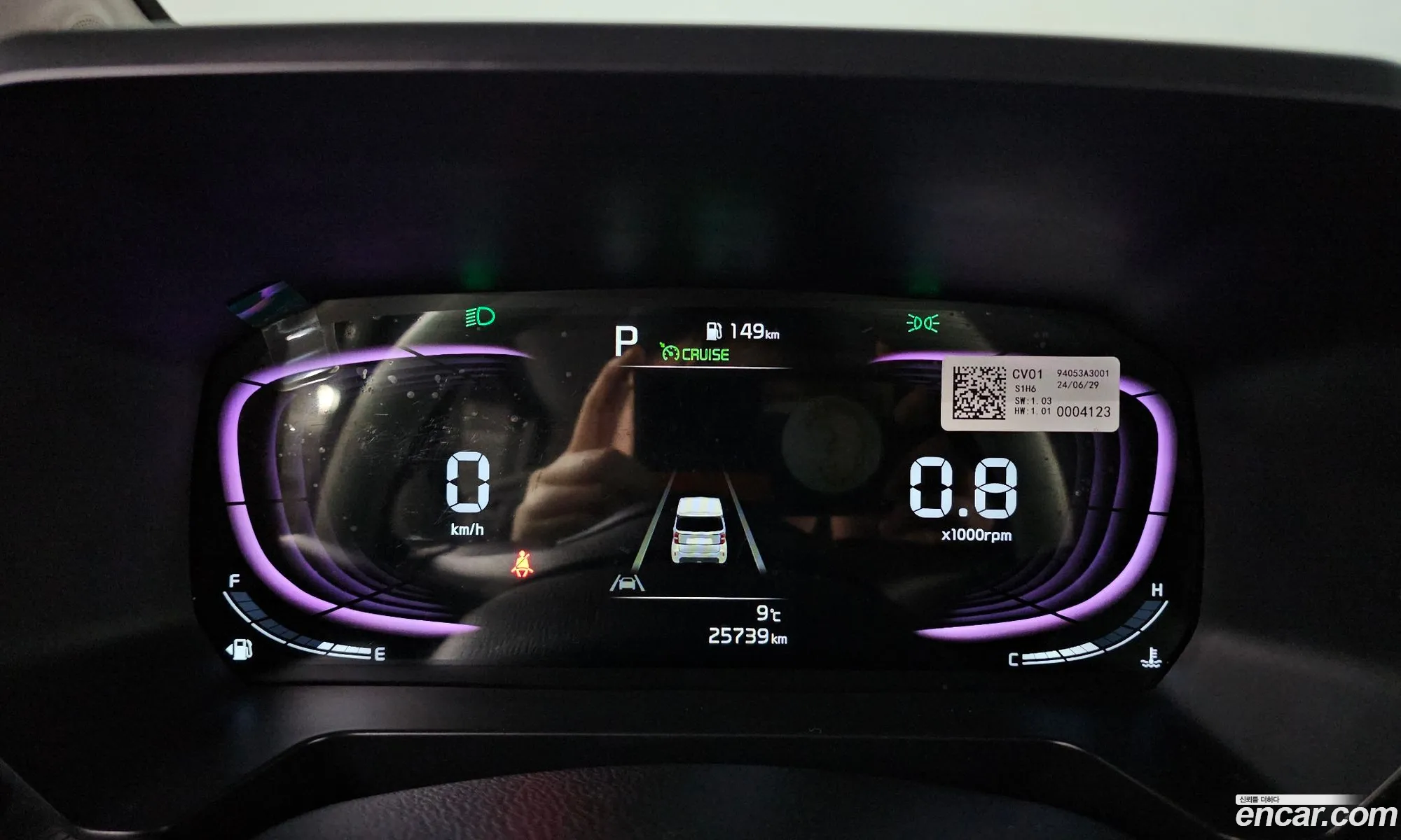 Kia Kia Ray 2024 — 10