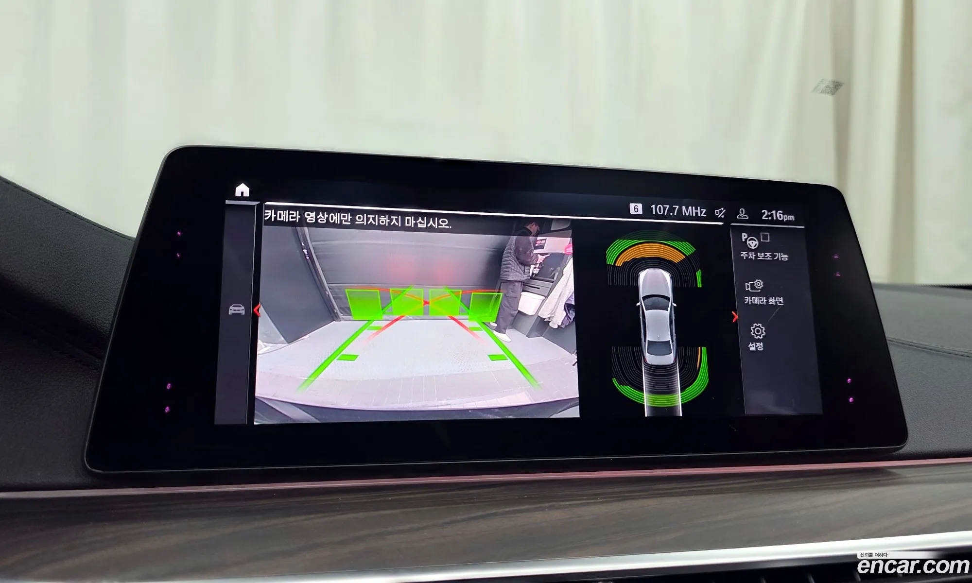 BMW 5 Series 2019 — 6