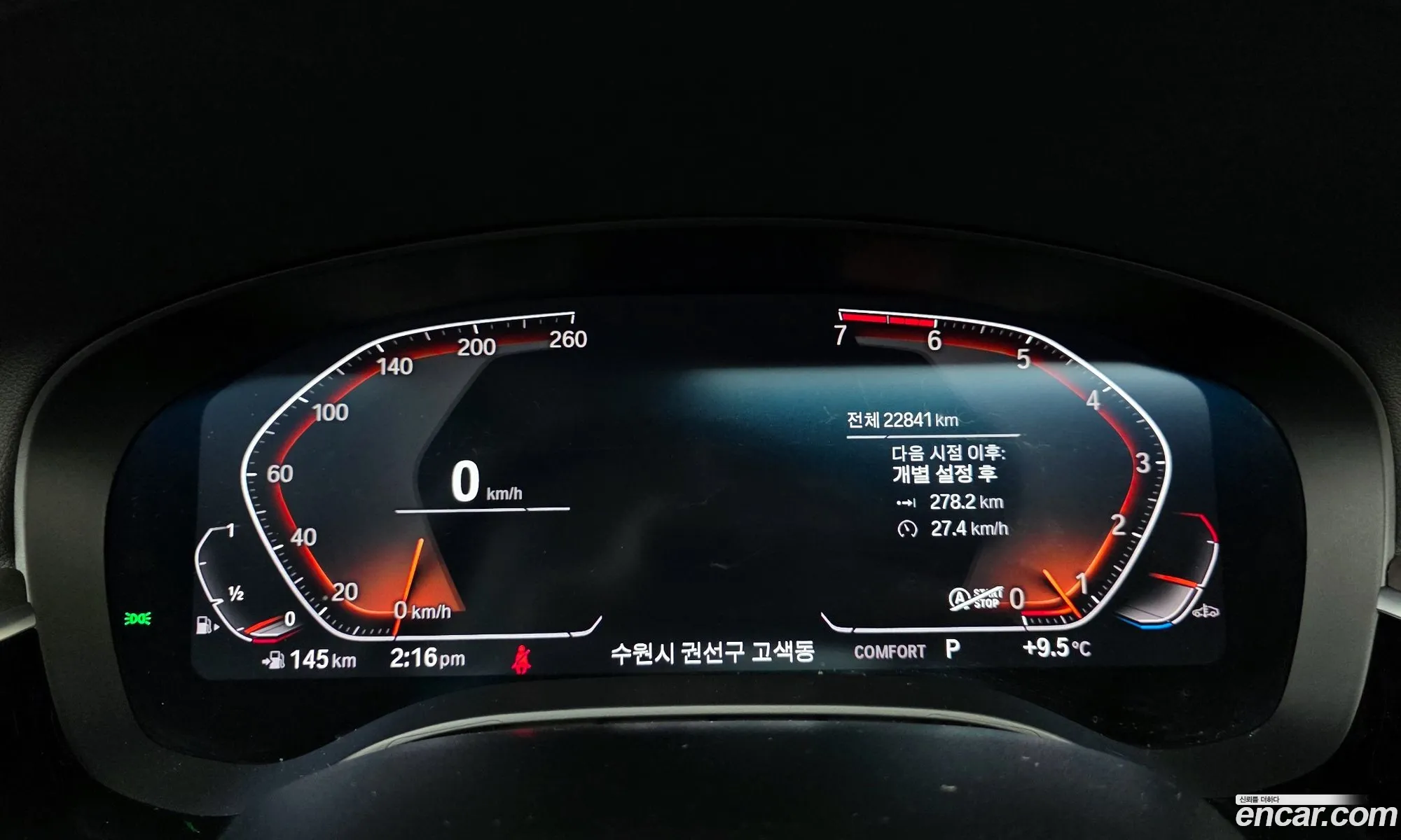 BMW 5 Series 2019 — 3