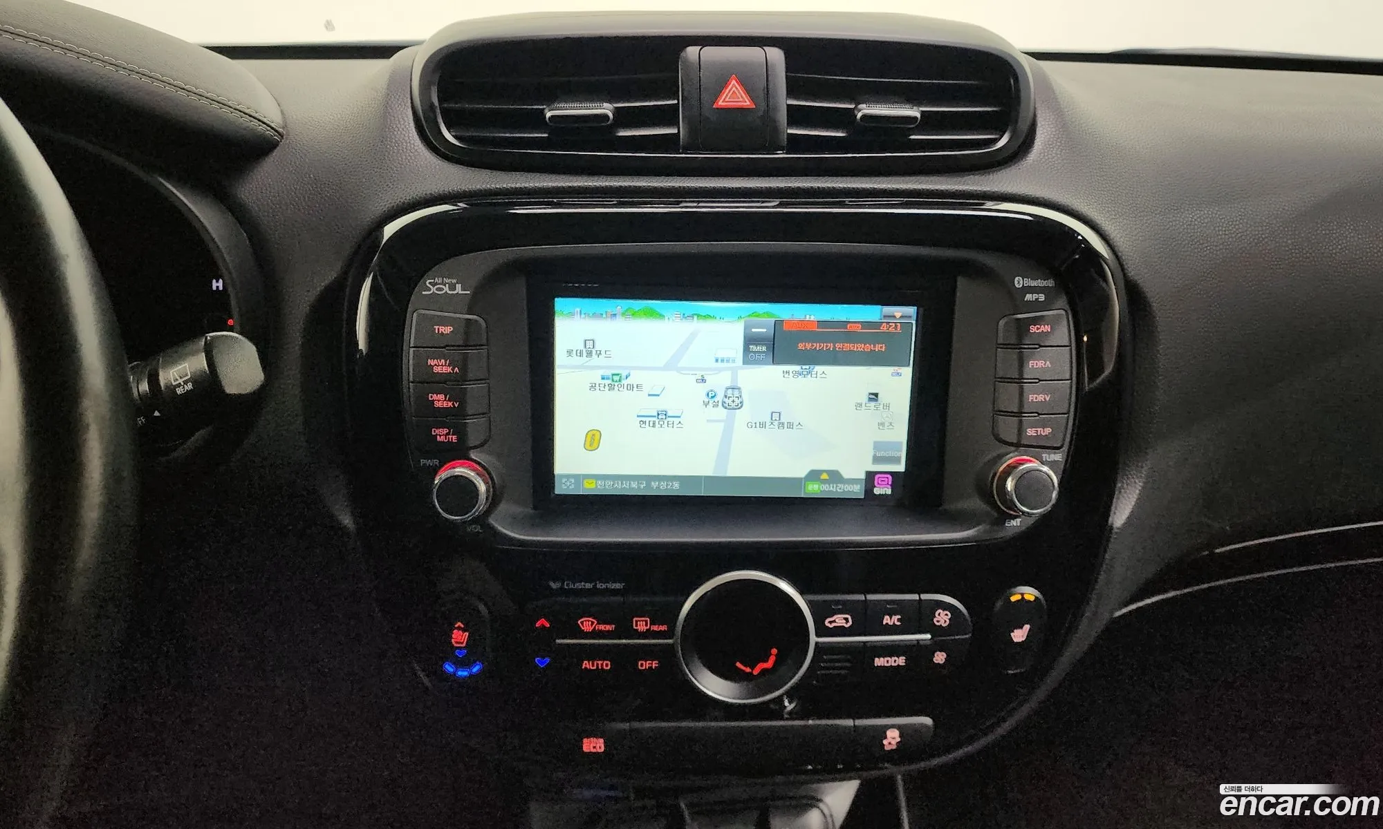 Kia Soul 2015 — 14