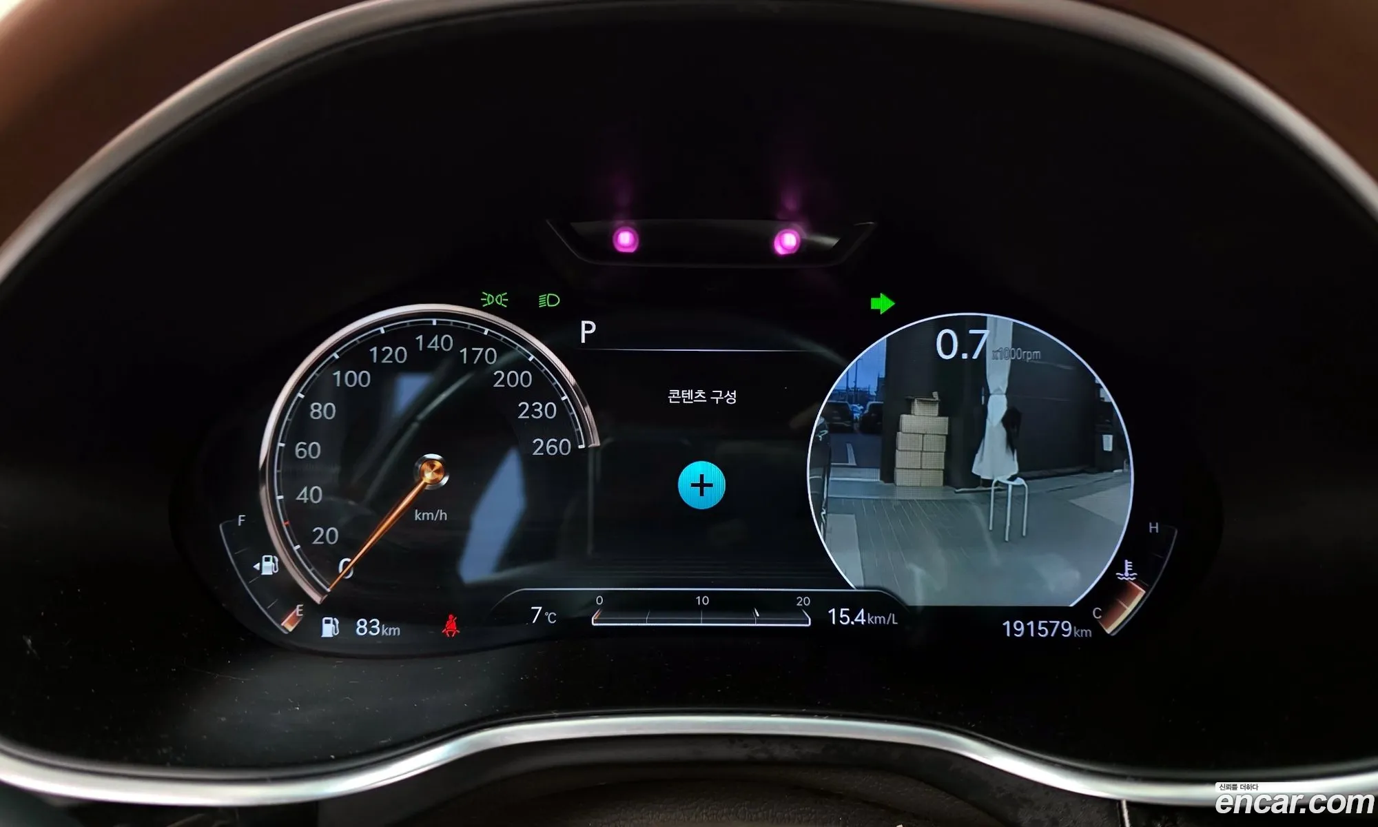 Genesis G80 2020 — 6
