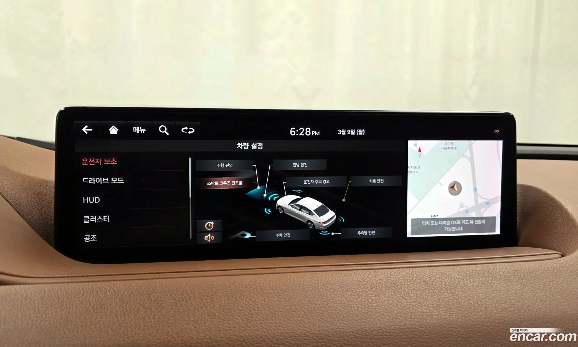 Genesis G80 2020 — 3