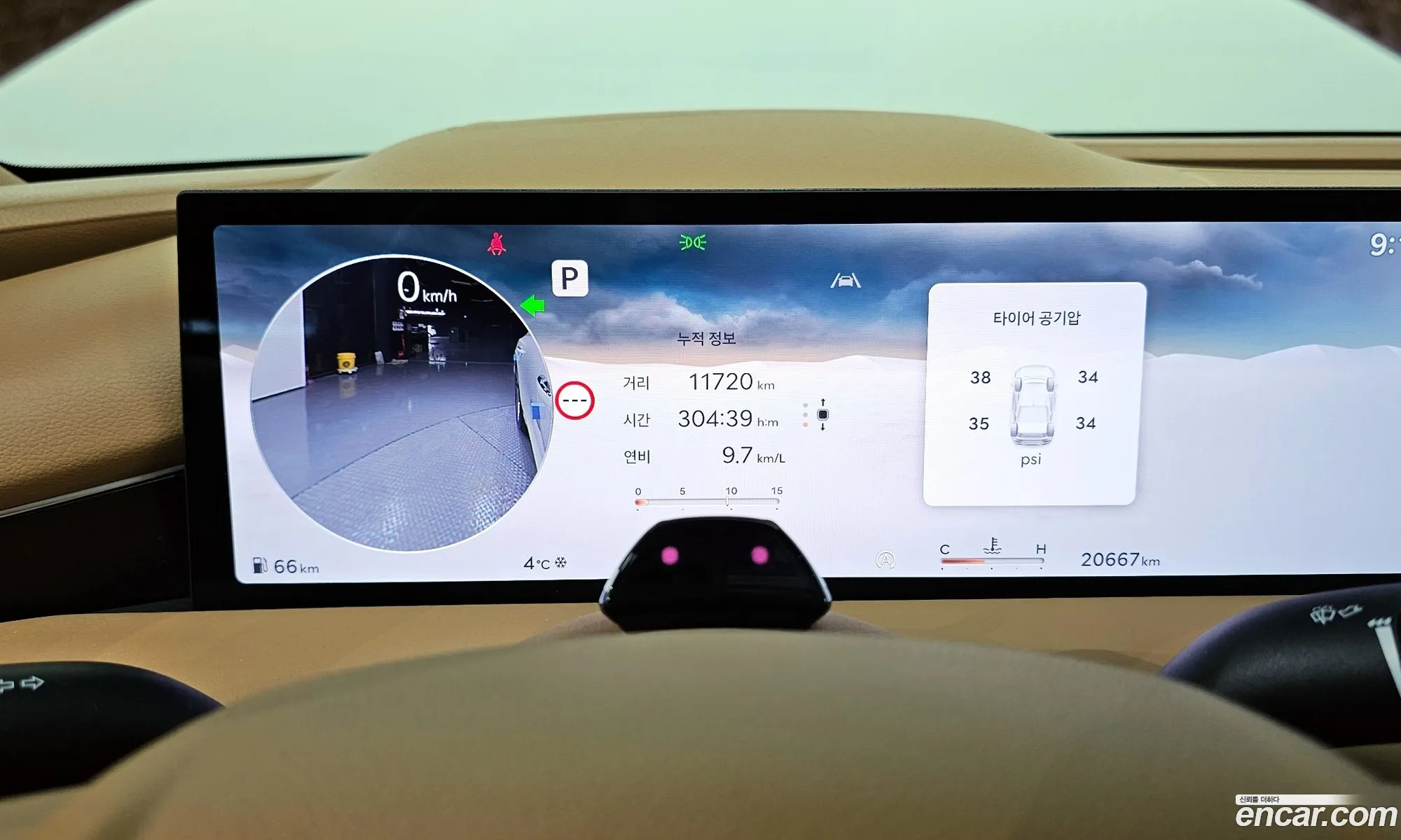 Genesis G80 2024 — 11