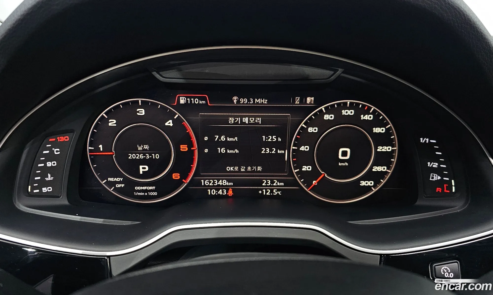 Audi Q7 2016 WAUZZZ4M5GD058992 — 4