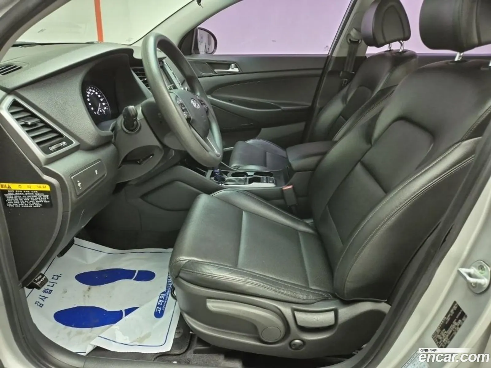 Hyundai Tucson 2015 — 9