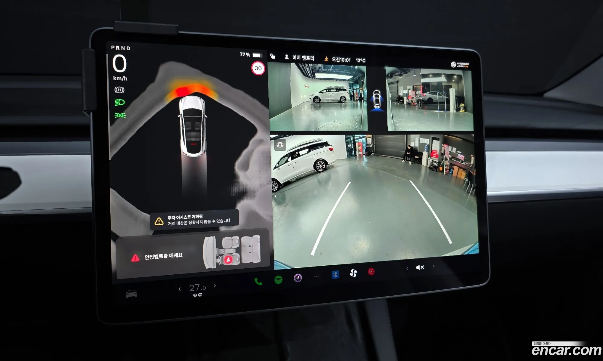 Tesla Model Y 2024 LRWYGCEK0RC700278 — 3