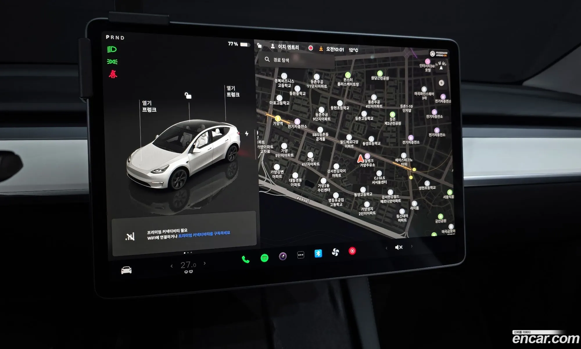 Tesla Model Y 2024 LRWYGCEK0RC700278 — 17