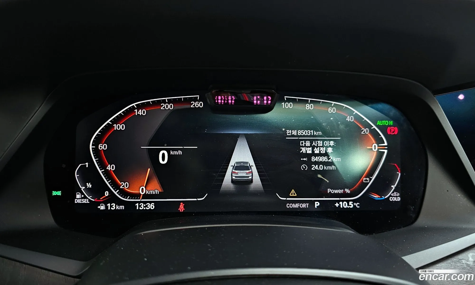 BMW X7 2020 — 15