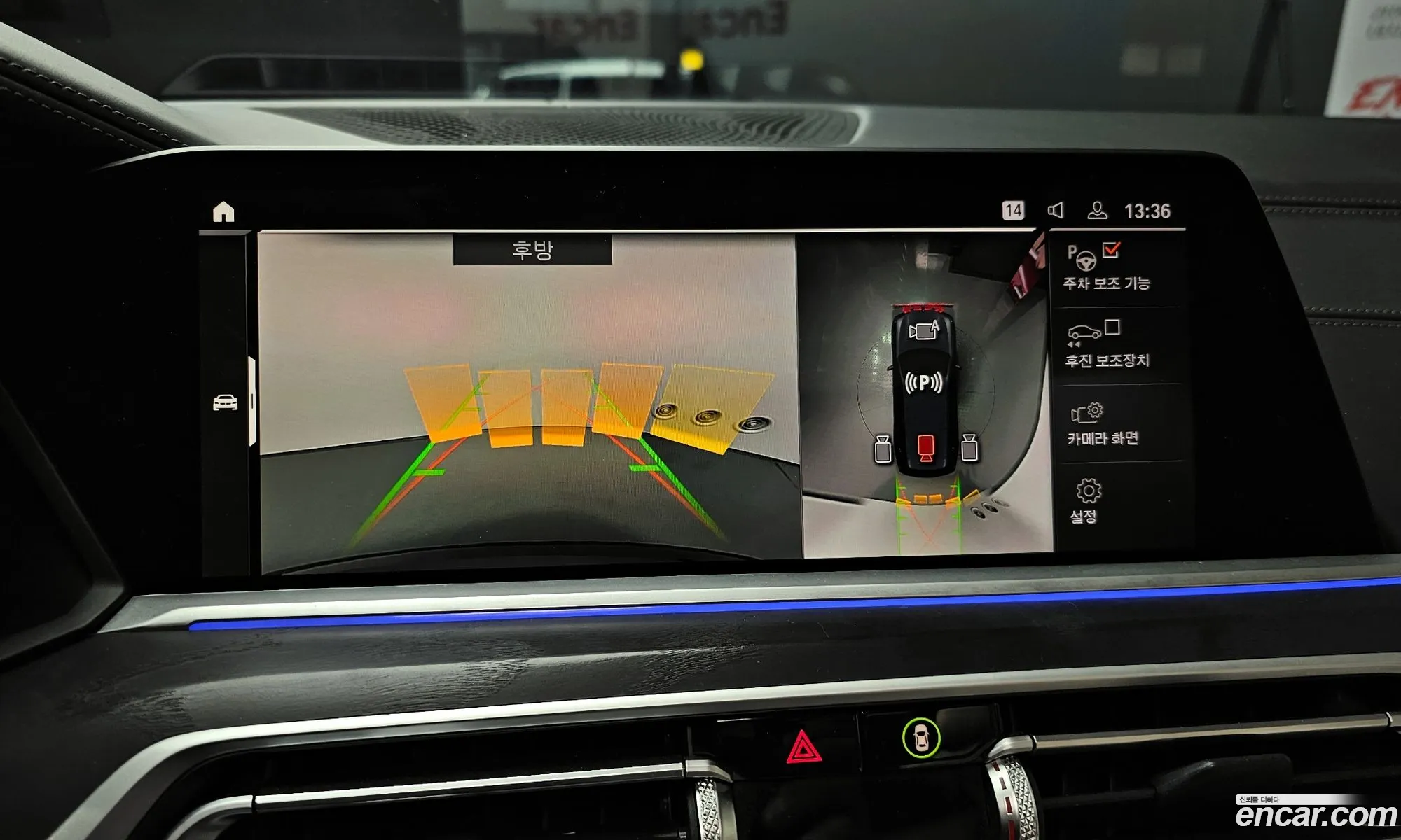 BMW X7 2020 — 10