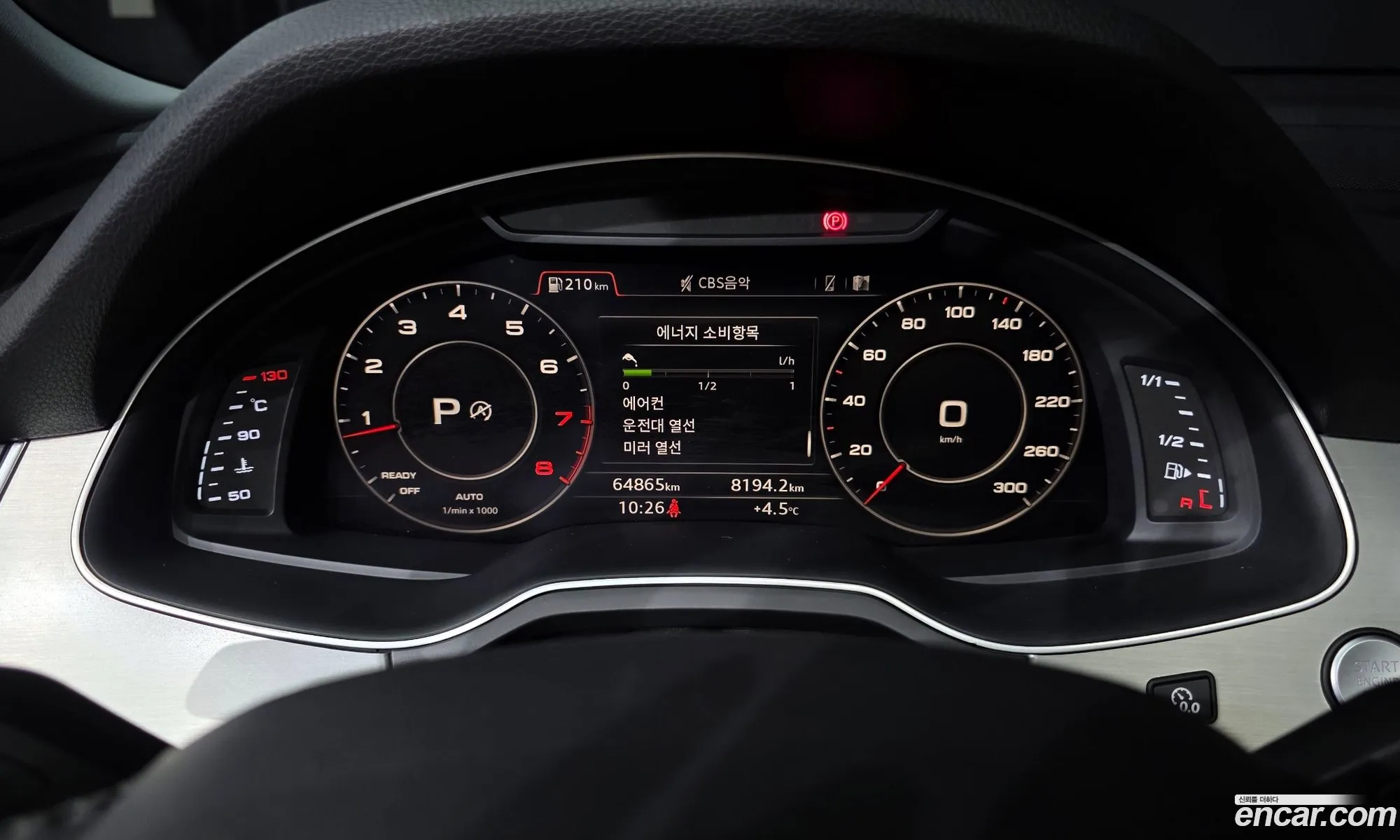 Audi Q7 2019 WAUZZZ4M5KD043868 — 2
