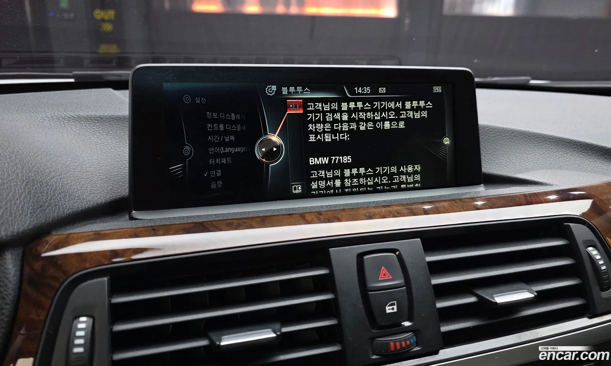 BMW 3 Series 2015 — 15