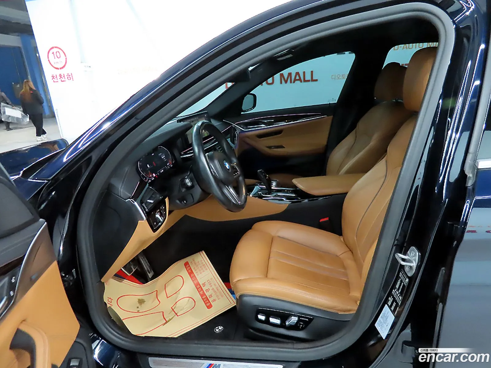 BMW 5 Series 2021 WBA11BH0XNWX39590 — 7