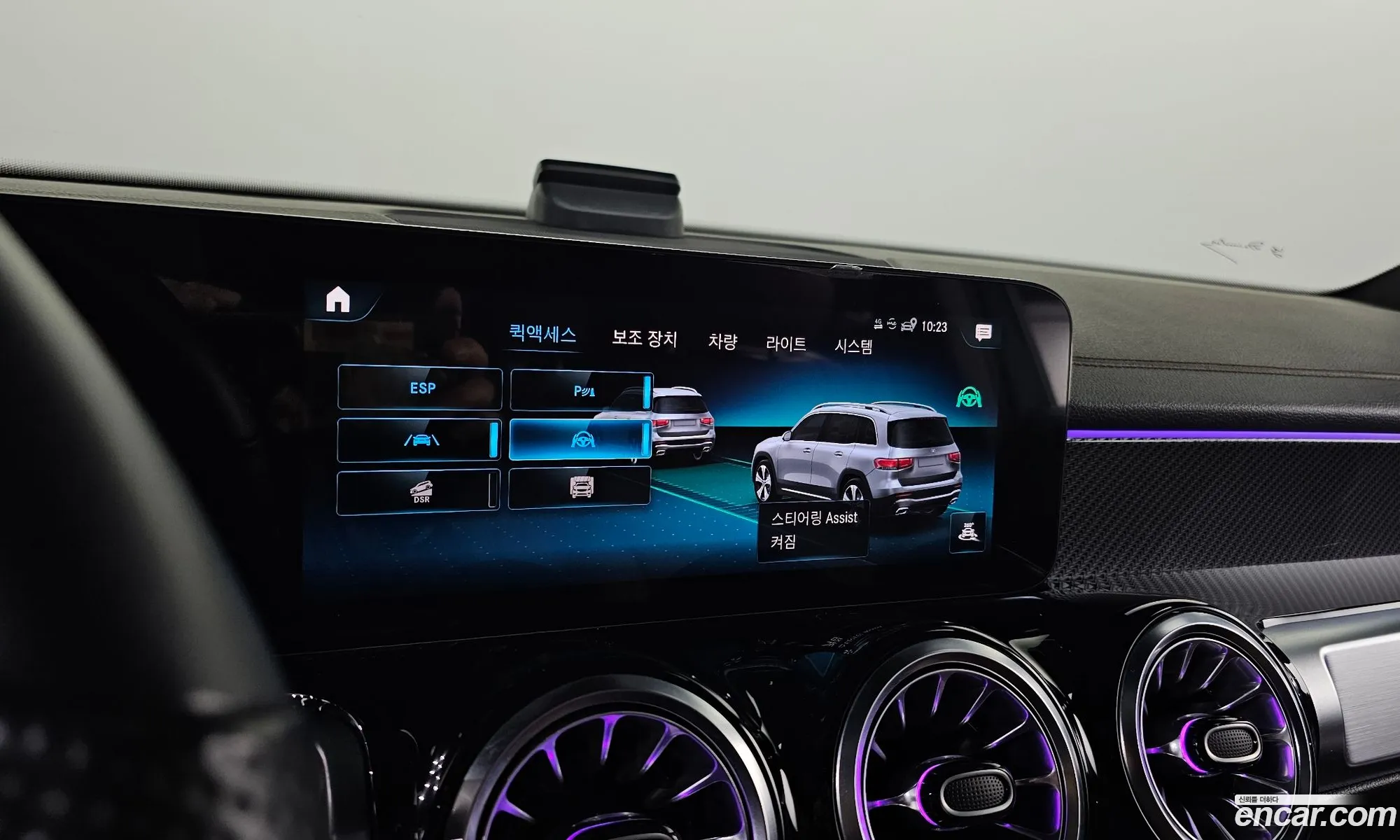 Mercedes-Benz GLB-Class X247 2023 — 15