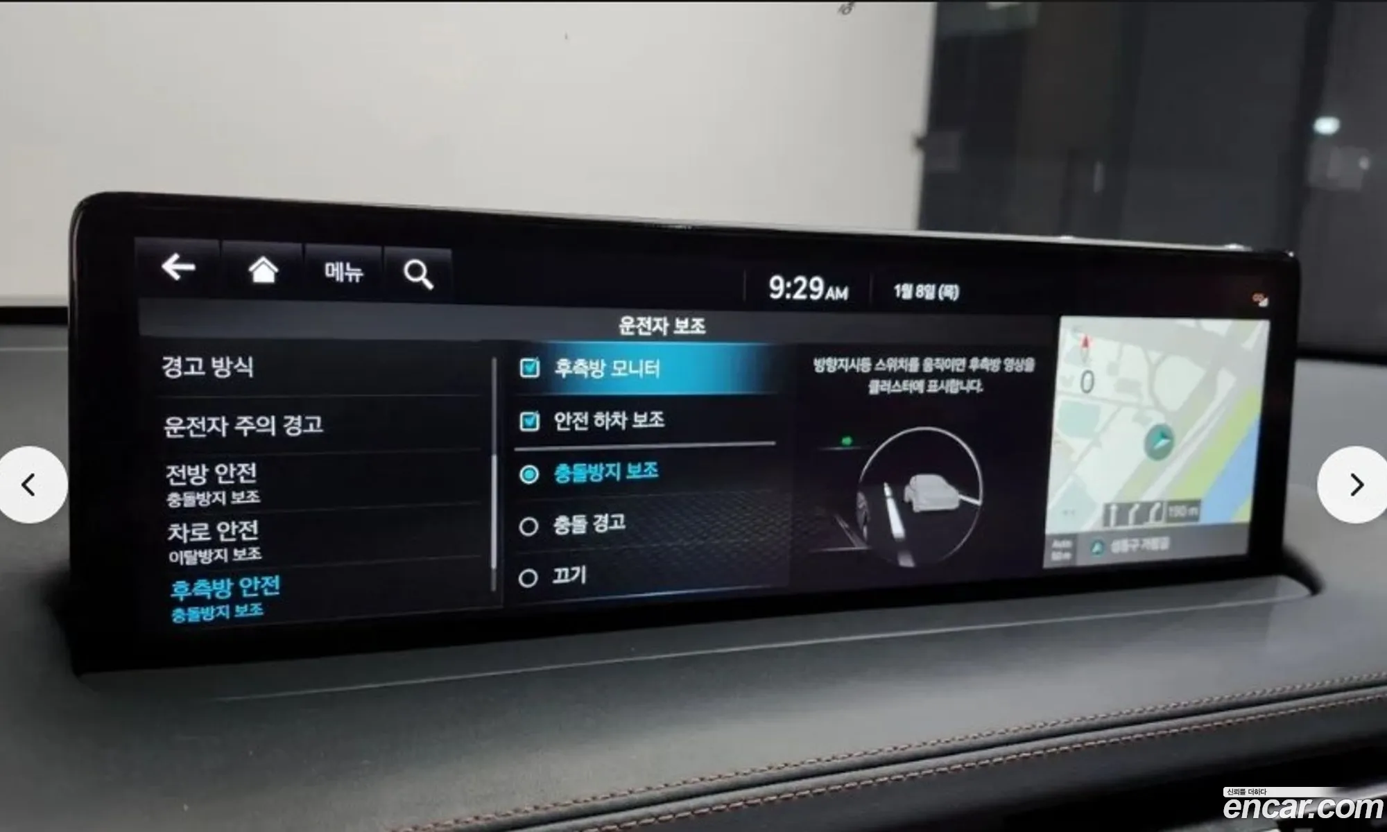 Genesis GV70 2021 — 14
