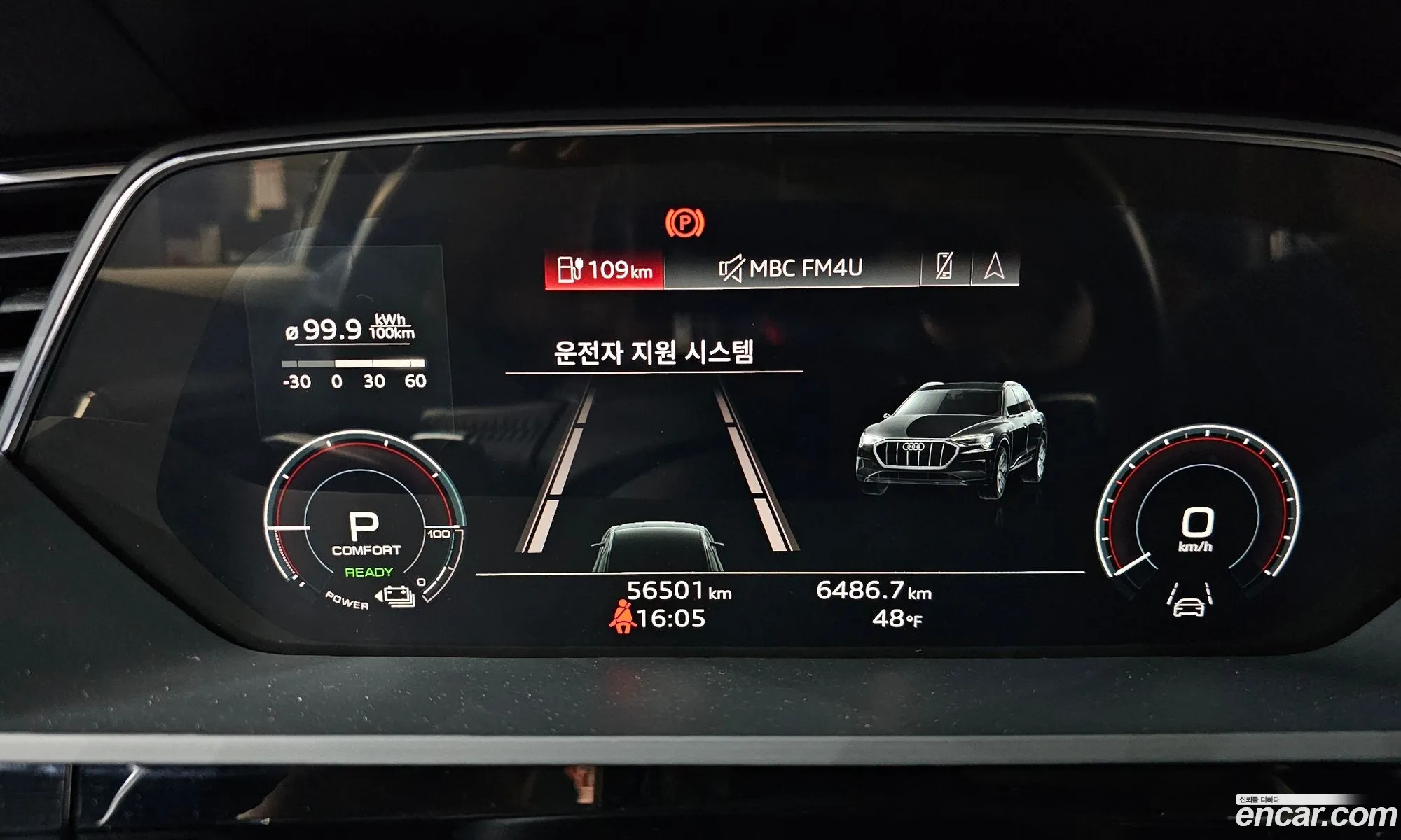 Audi e-tron 2021 WAUZZZGE5MB023686 — 6