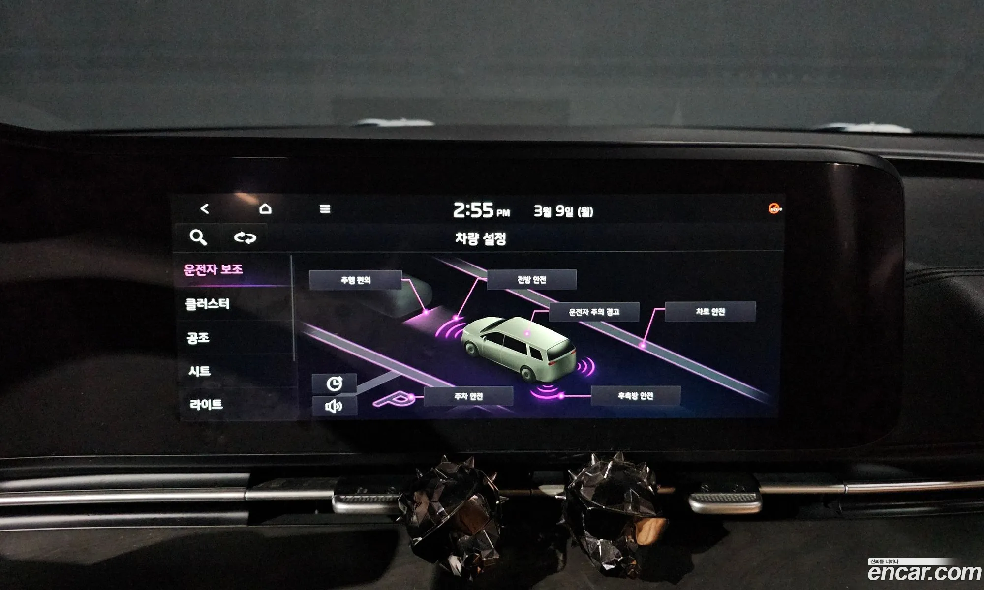 Kia Carnival 2020 — 5