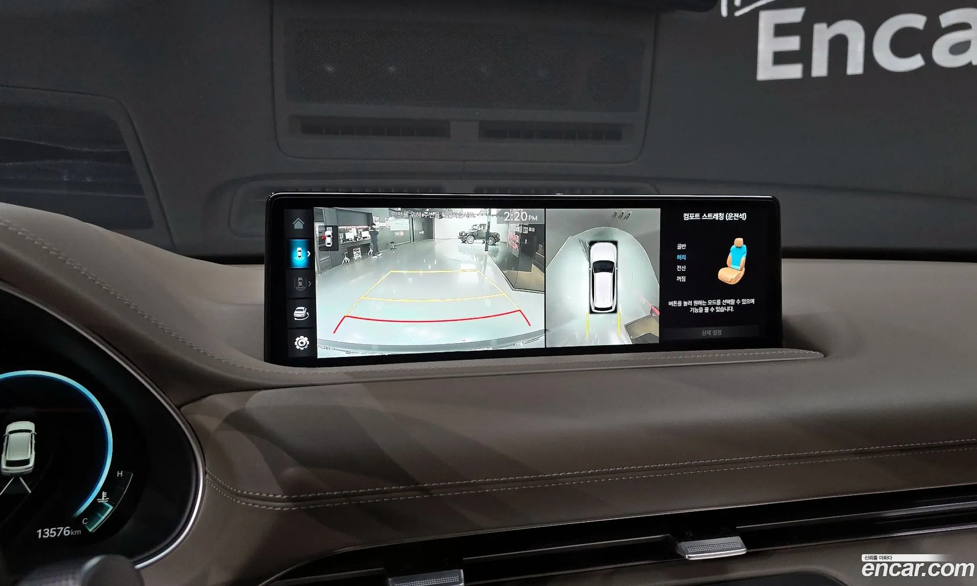 Genesis GV80 2023 — 2