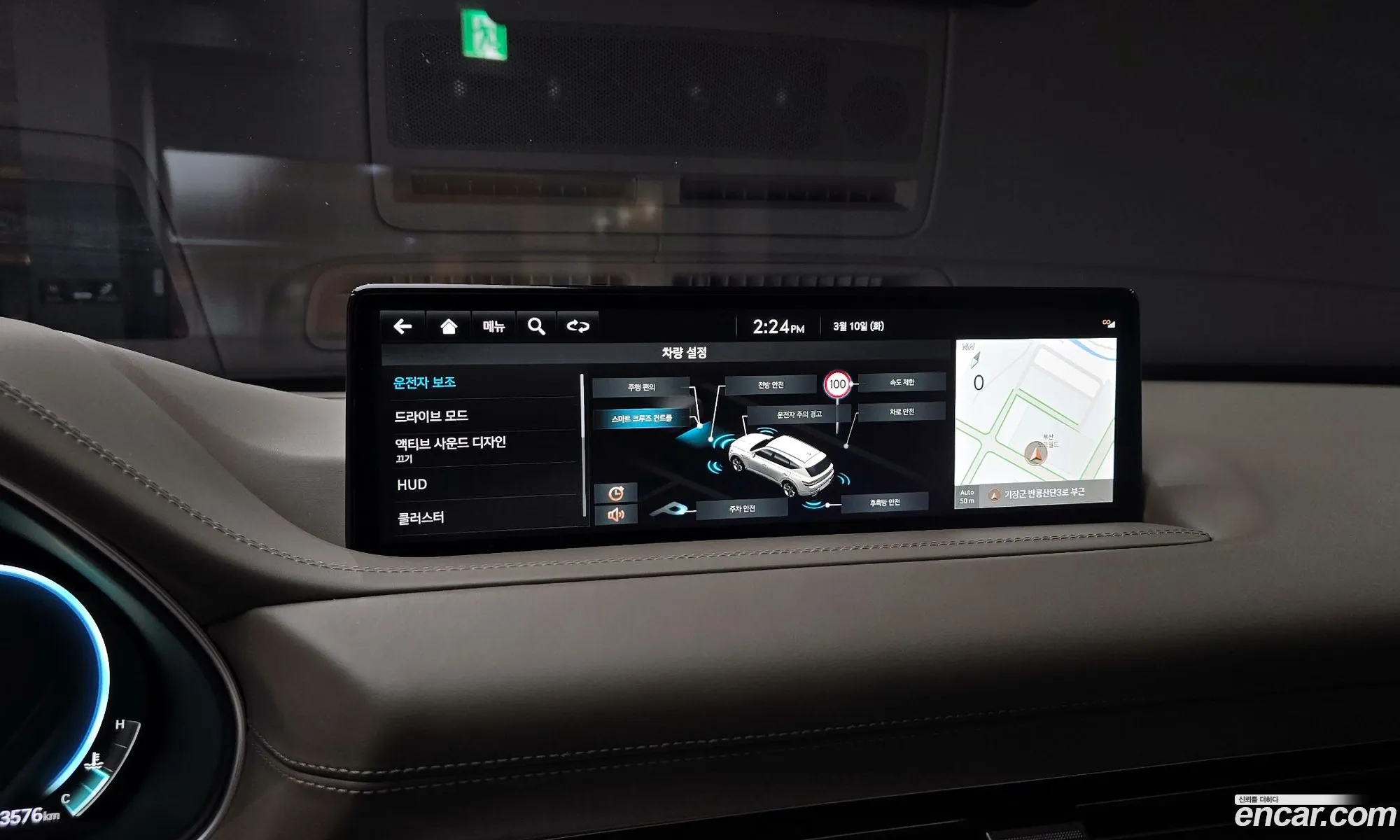 Genesis GV80 2023 — 14