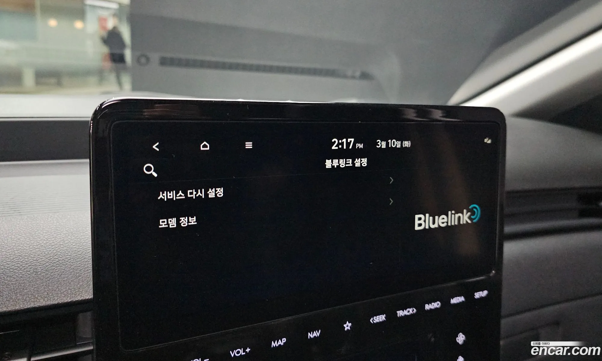 Hyundai Staria 2024 — 17