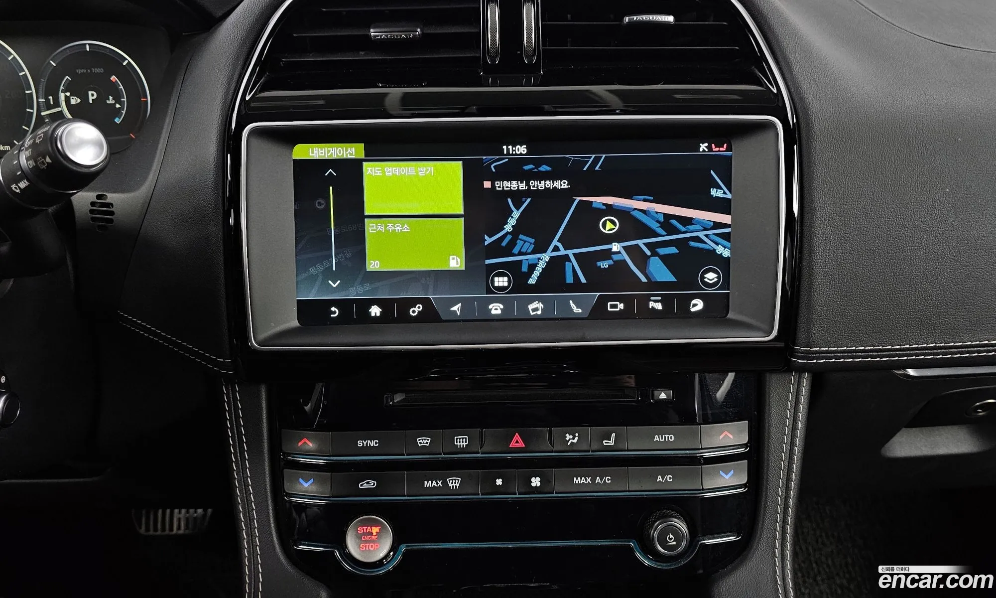 Jaguar F-Pace 2016 SADCA2BK6HA051954 — 2