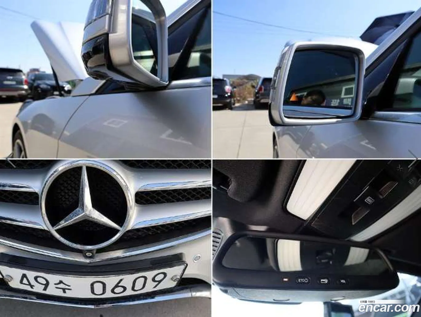 Mercedes-Benz E-Class W212 2015 — 4