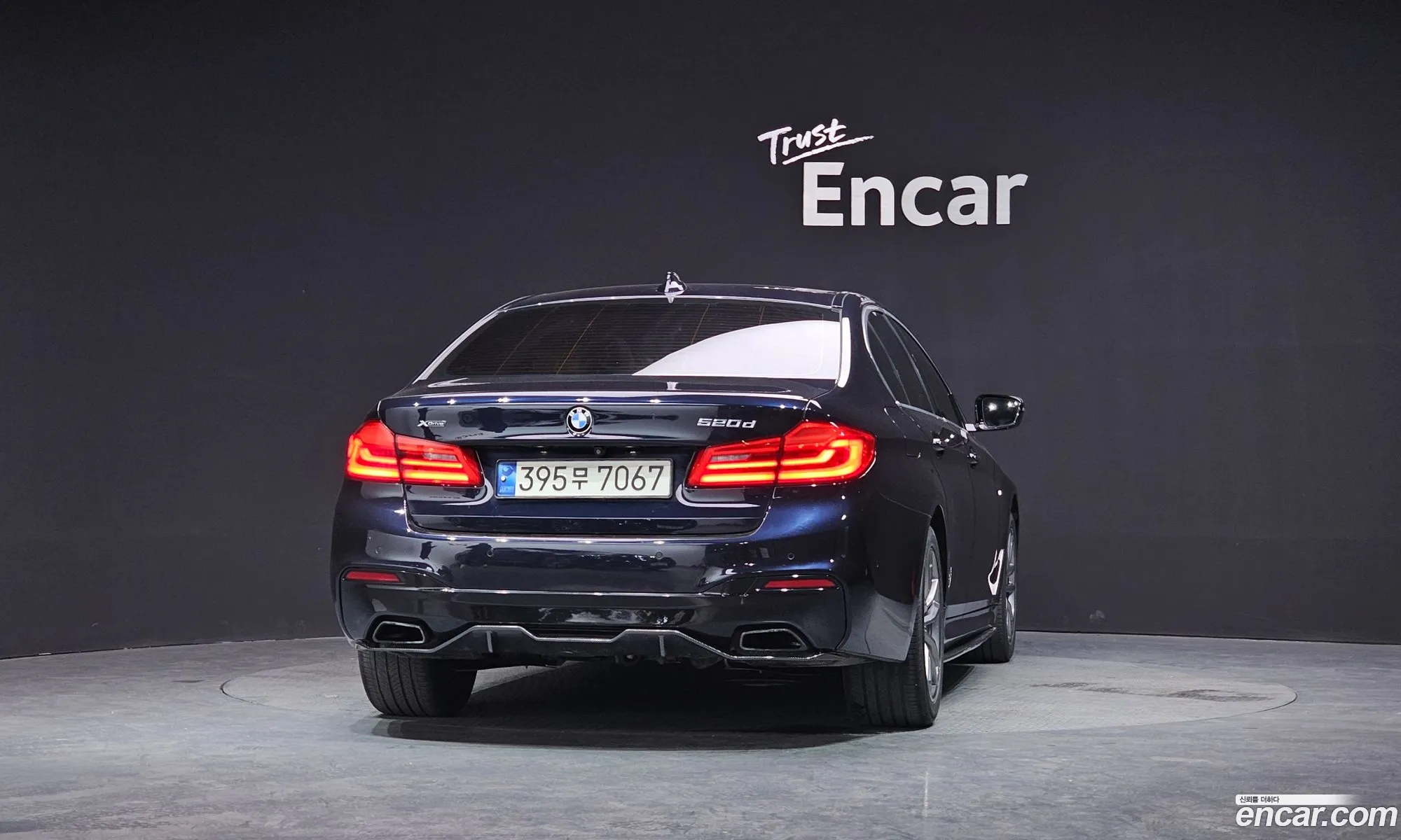 BMW 5 Series 2017 WBAJC510111111111 — 19