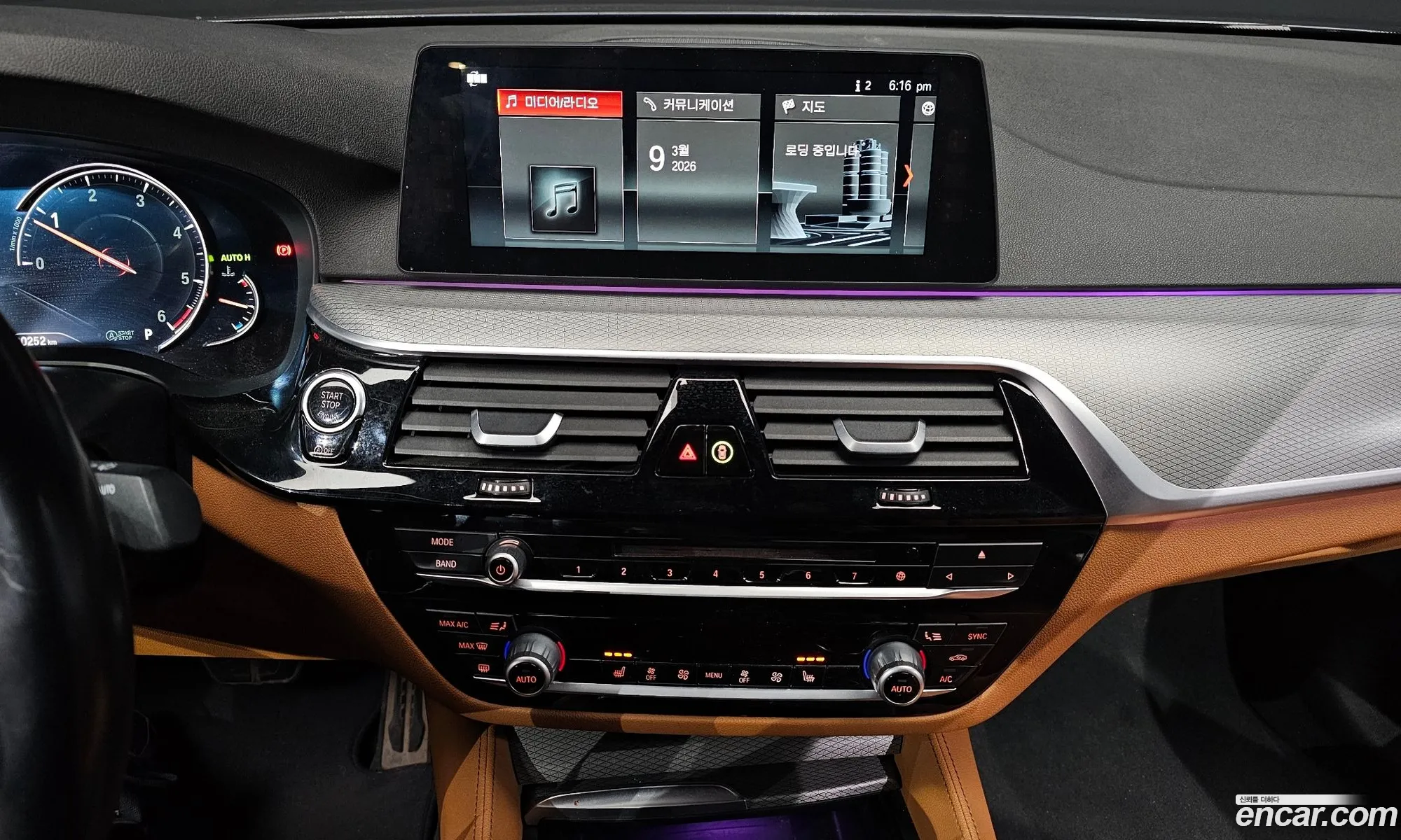 BMW 5 Series 2017 WBAJC510111111111 — 20