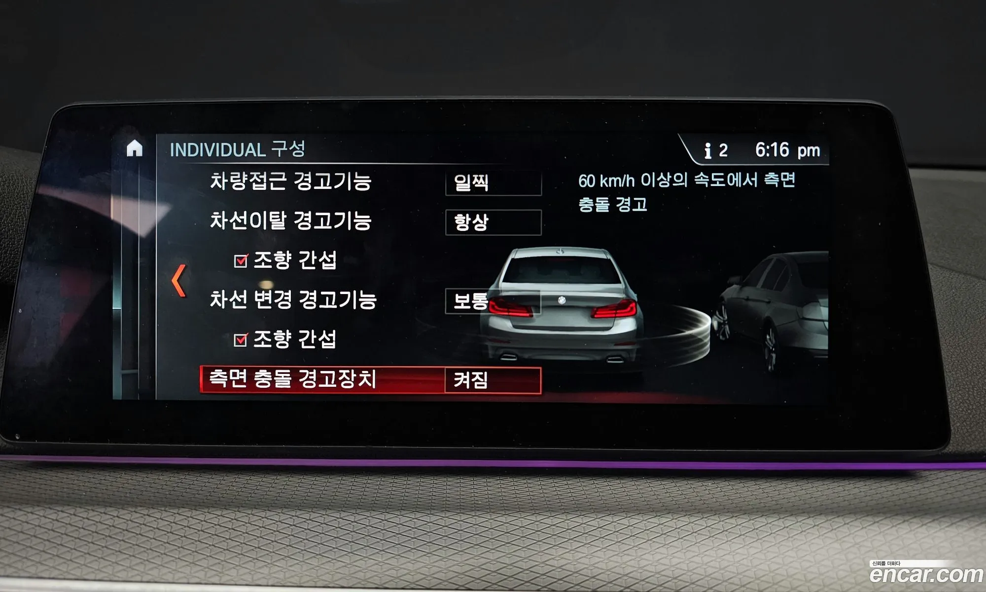BMW 5 Series 2017 WBAJC510111111111 — 14