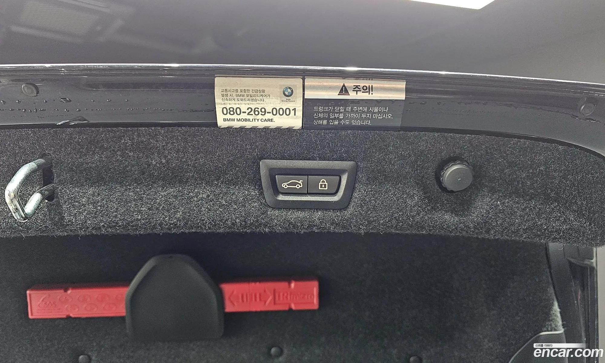 BMW 5 Series 2017 WBAJC510111111111 — 18