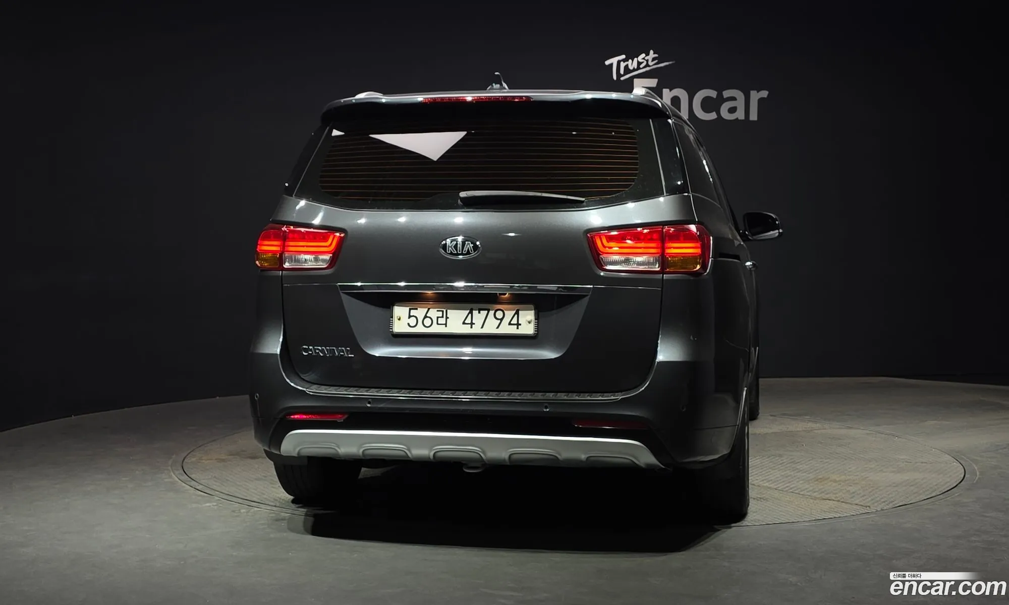 Kia Carnival 2017 — 4