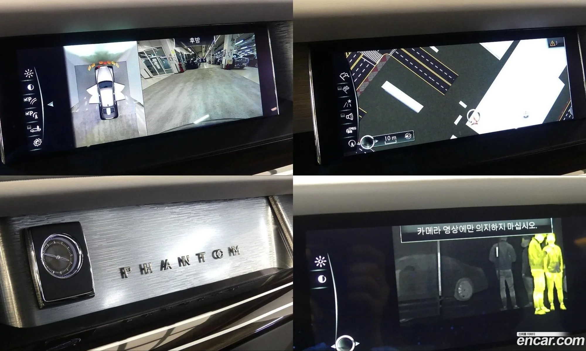 Rolls-Royce Phantom 2021 — 9