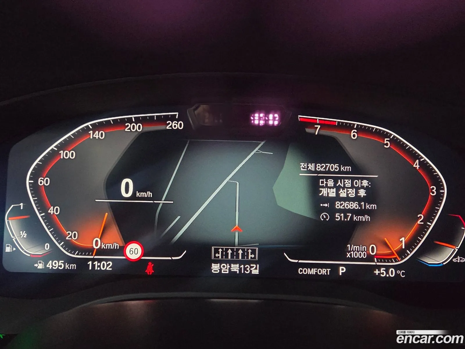 BMW 6 Series GT 2021 — 11