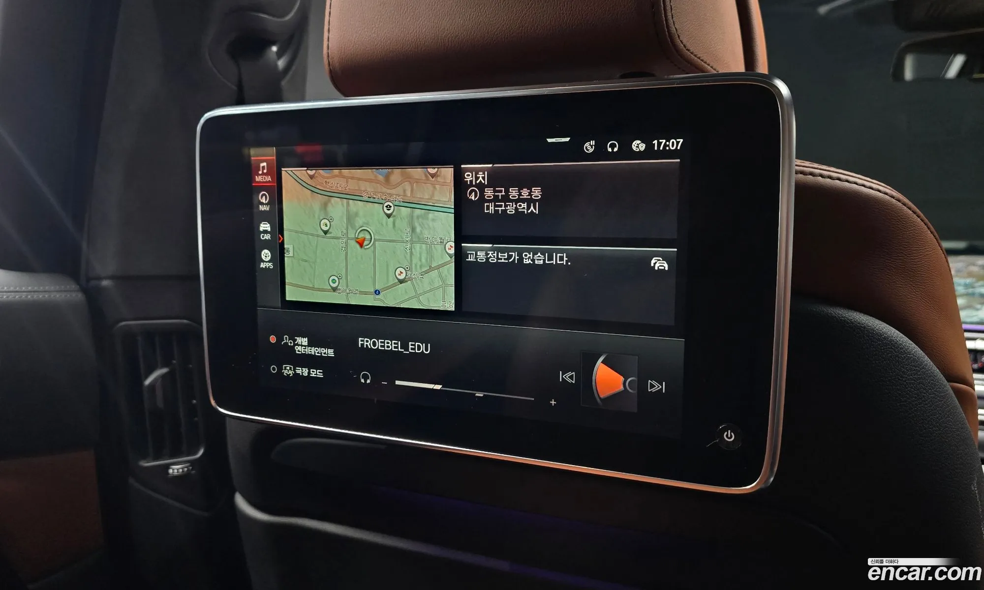 BMW X7 2020 WBACW0105L9D04113 — 11