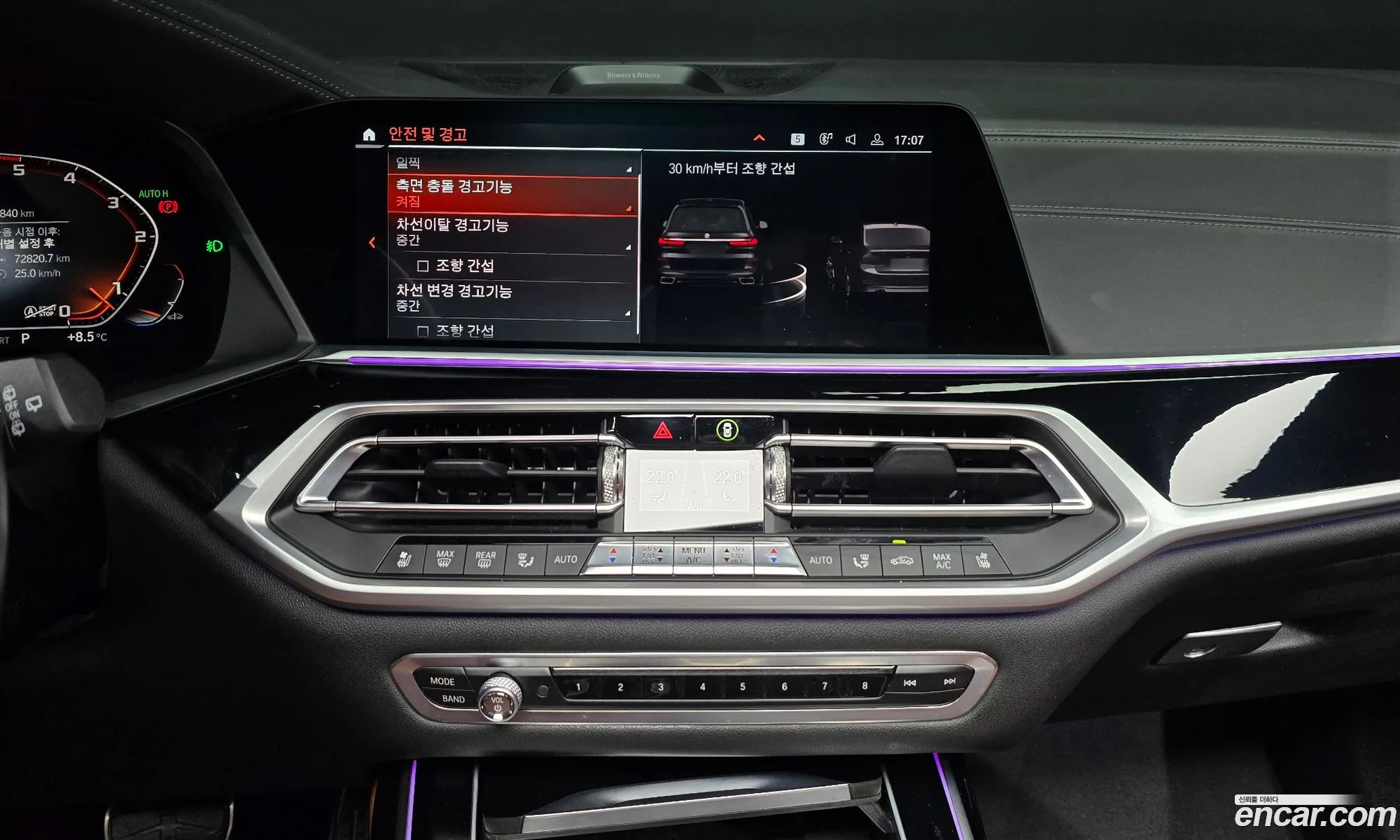 BMW X7 2020 WBACW0105L9D04113 — 9