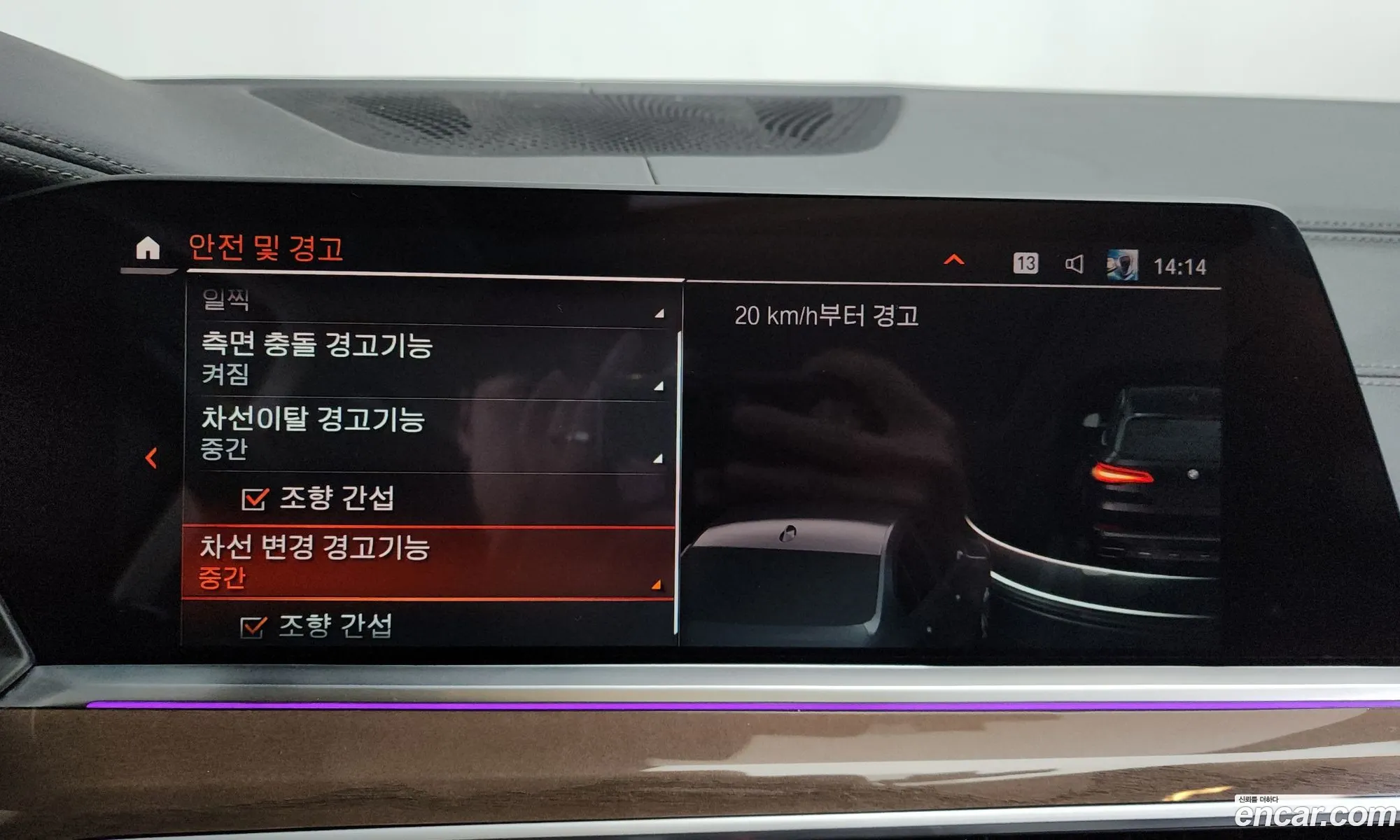 BMW X5 2021 — 5