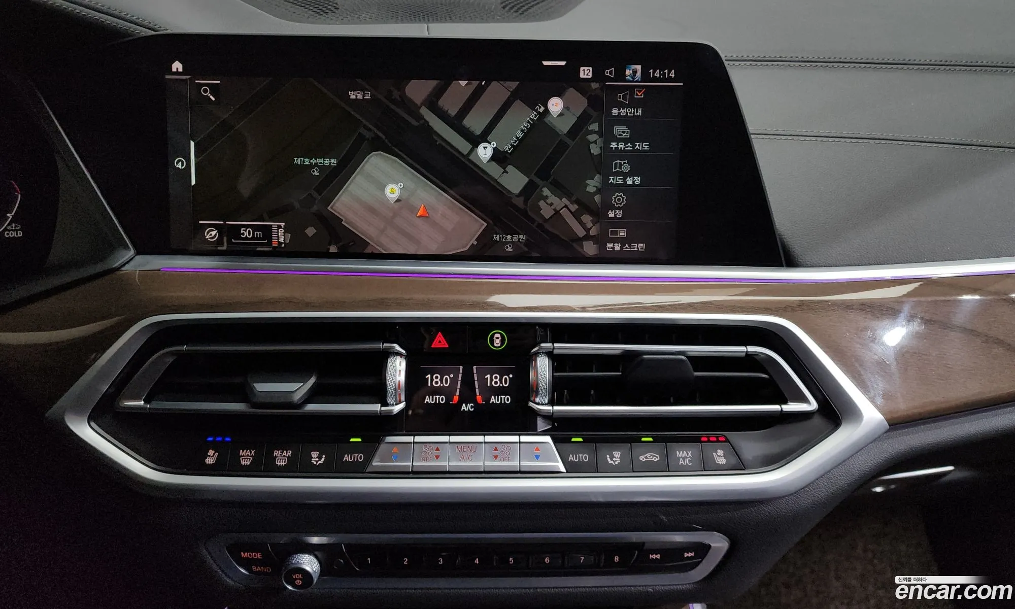 BMW X5 2021 — 2