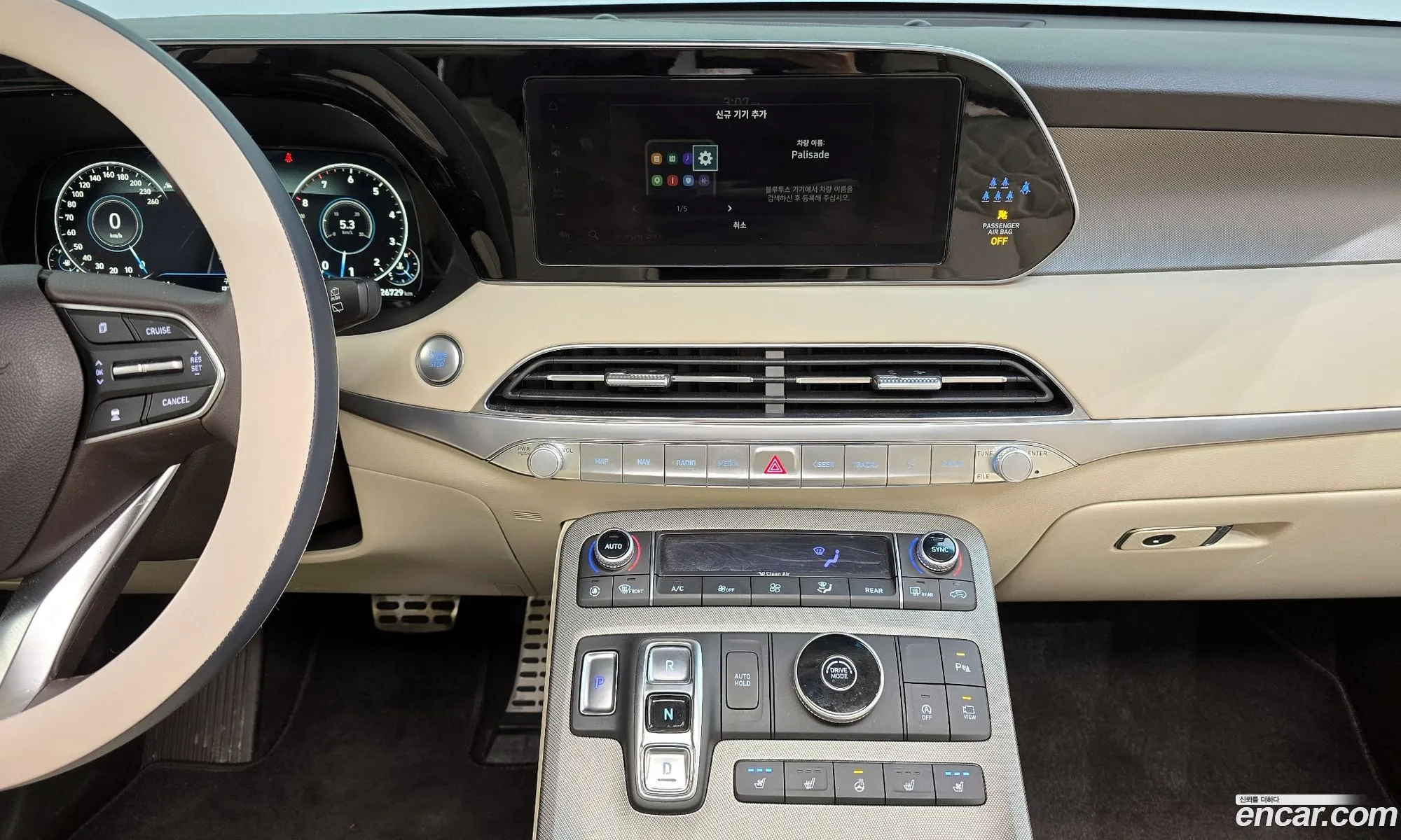 Hyundai Palisade 2022 — 17