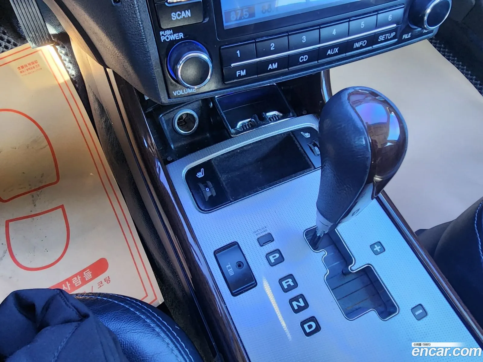 Hyundai Grandeur New Luxury 2008 — 4